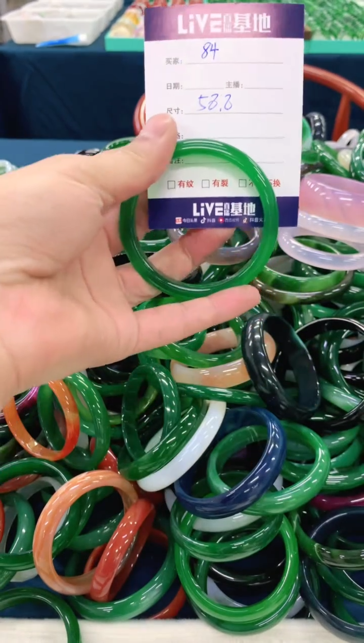 手镯玛瑙/玉髓未镶嵌84