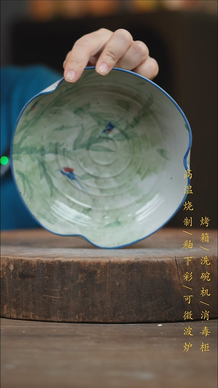 瓷片景德镇高温釉下彩（食品级）