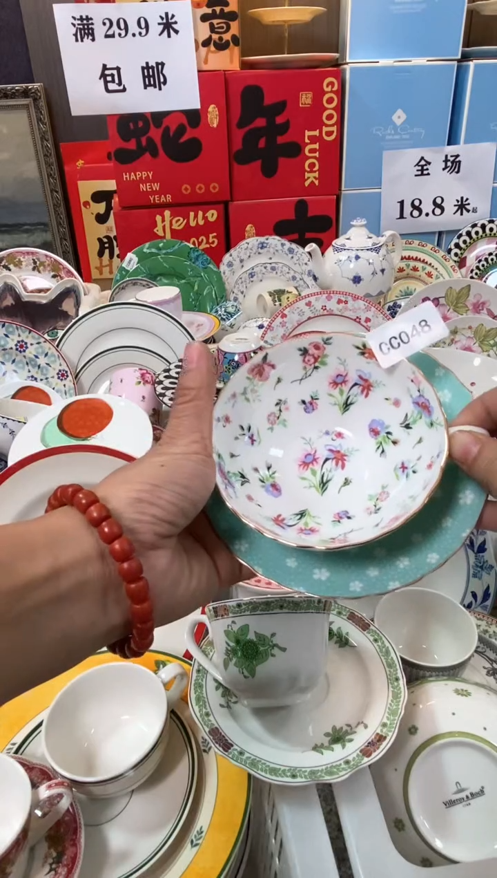 【闪购商品】瓷片陶瓷原单CC048餐具1个