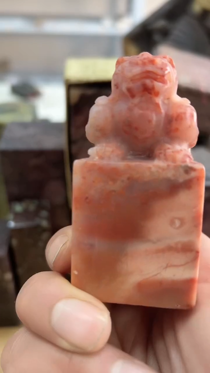 【知墨堂413#】印章石微瑕不挑1方【3.7*7.5】