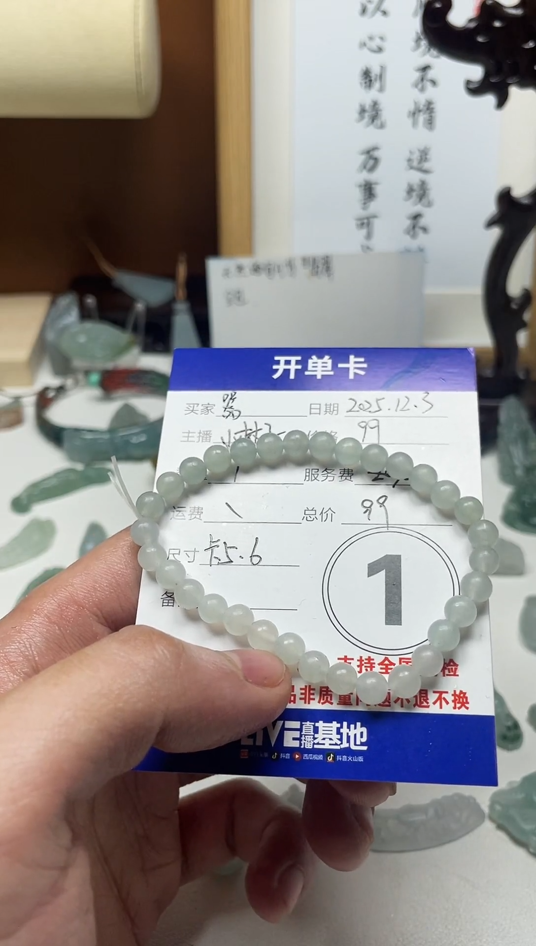 未镶嵌定制翡翠?*?天然缅甸a货翡翠 小米珠手串