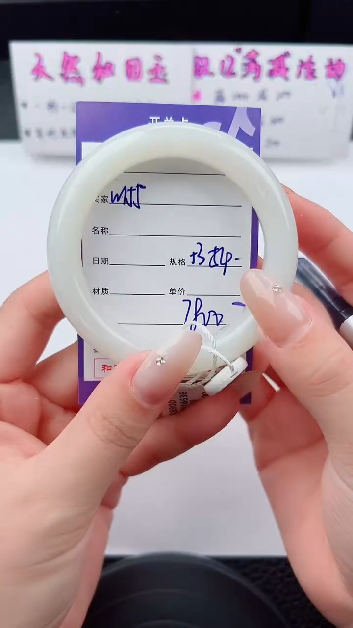 未镶嵌手镯和田玉155碎玉微色差T12