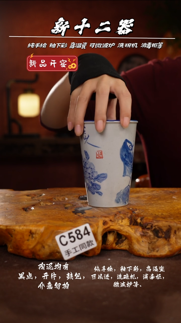 其他C584新十二器瓷器