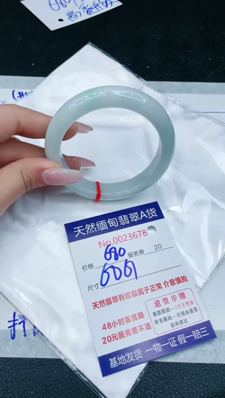 【闪购商品】翡翠手镯未镶嵌1111111111111