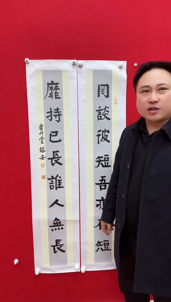 【闪购商品】国画天津人美-刘银安