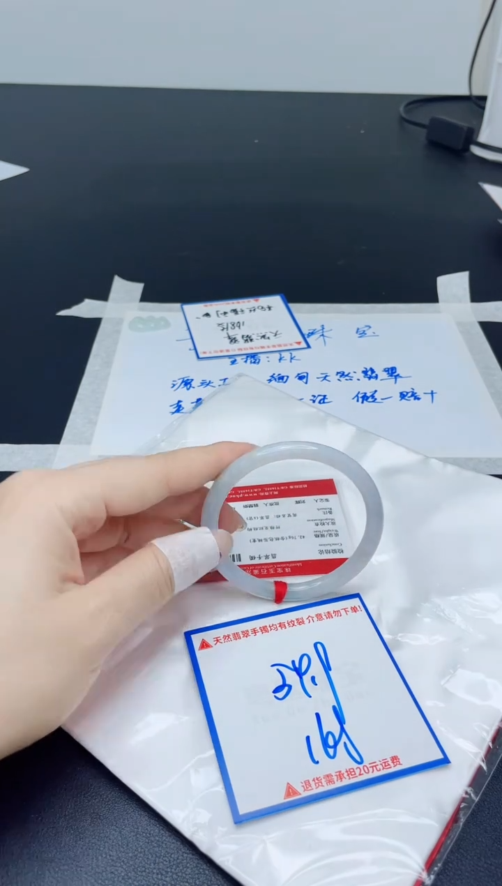 【闪购商品】翡翠手镯未镶嵌我