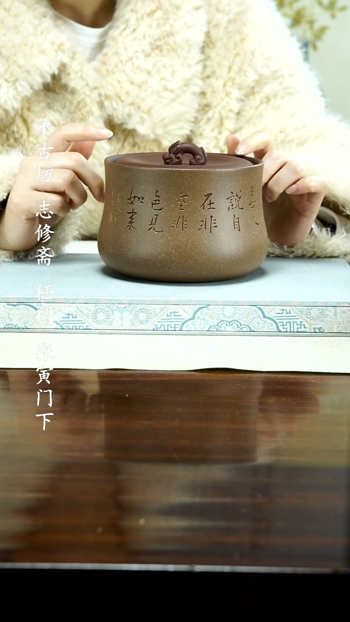 【闪购商品】紫砂茶壶1111111111111111