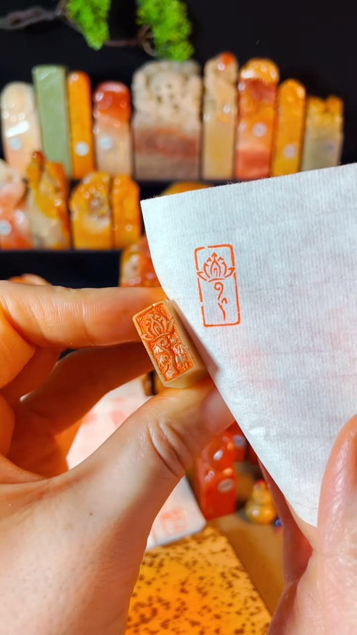 【闪购商品】巴林石印石手工篆刻《莲花》1x2