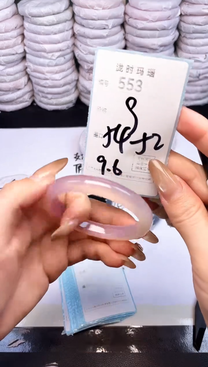 手镯玛瑙/玉髓未镶嵌553