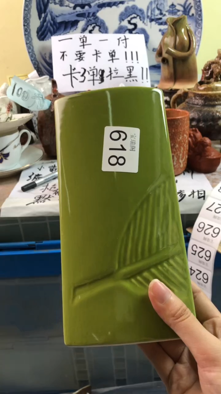 其他0**7默认微瑕 介意勿拍618