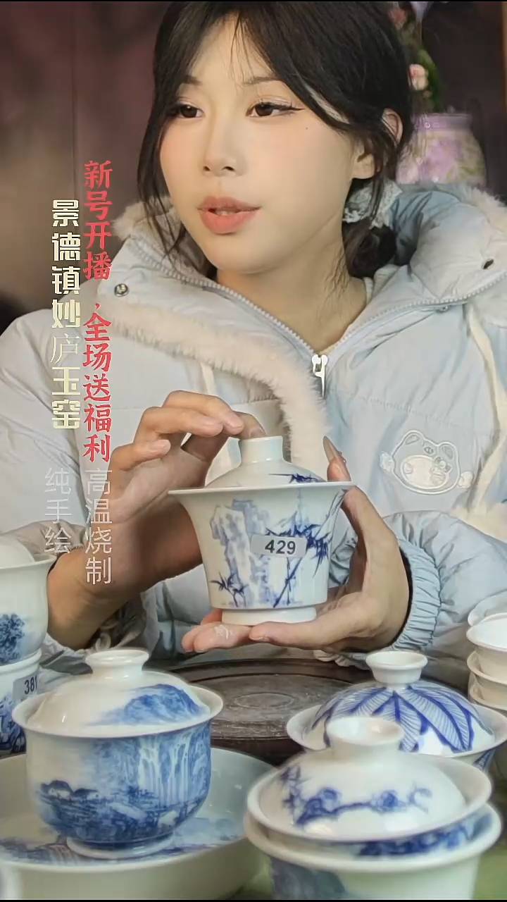 盘陶妙庐玉窑马蹄盖碗429