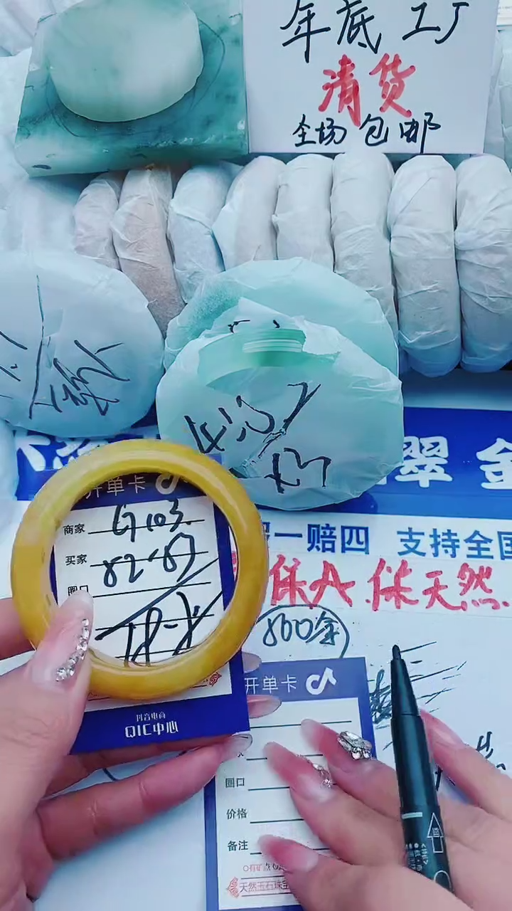 【闪购商品】石英质玉手镯未镶嵌G103+52-53