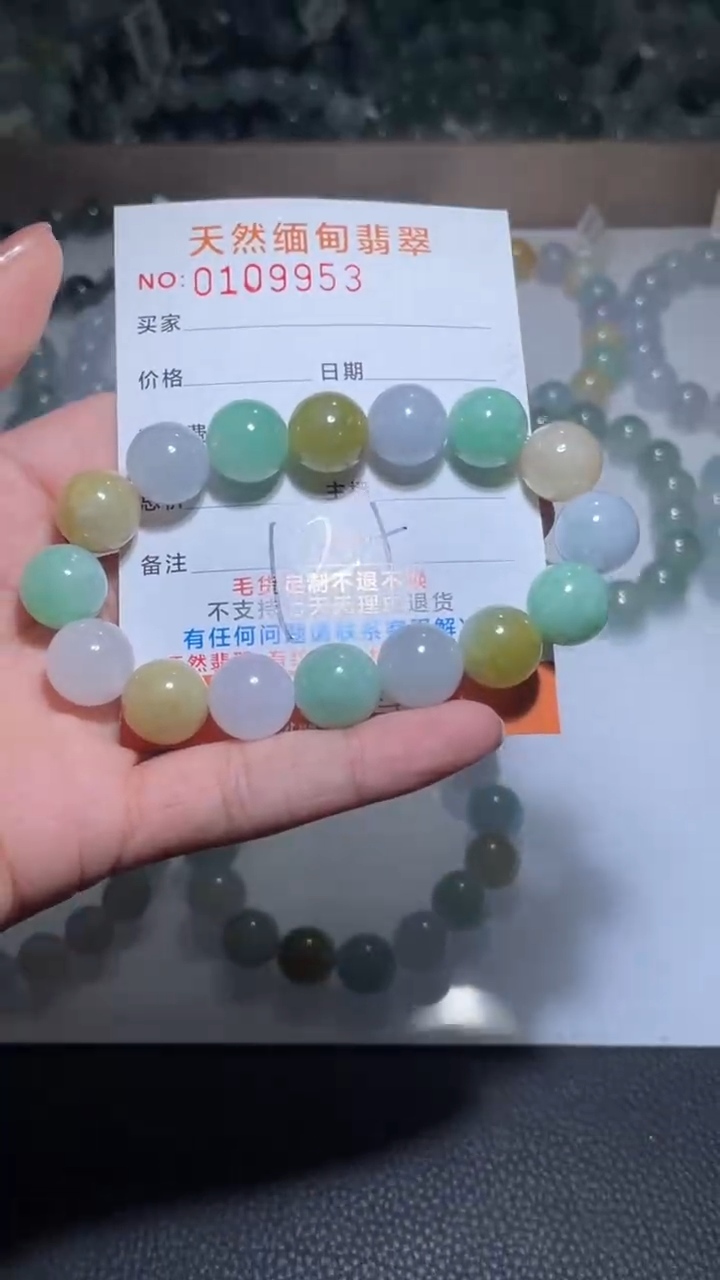 【闪购商品】定制翡翠未镶嵌天然A货翡翠手串