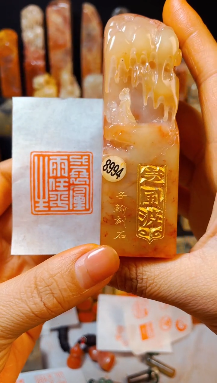 【闪购商品】老挝石印石手工篆刻《定风波》3.2