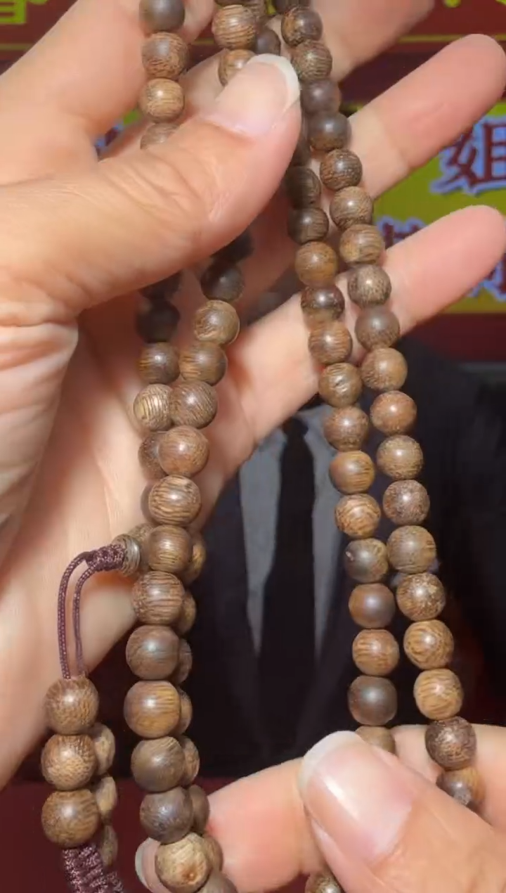 【闪购商品】沉香手串220号多样性发一