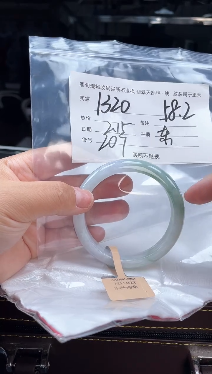 【闪购商品】定制翡翠手镯未镶嵌毛货手镯需精细抛光/