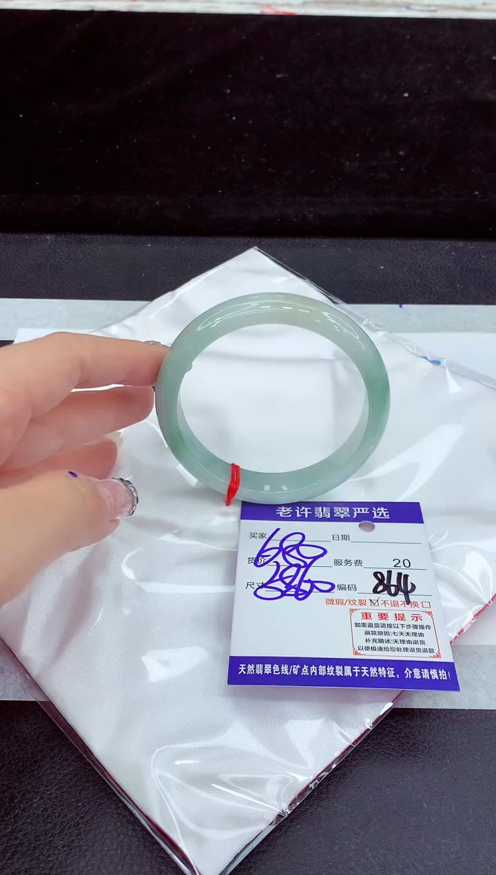 未镶嵌手镯翡翠1111