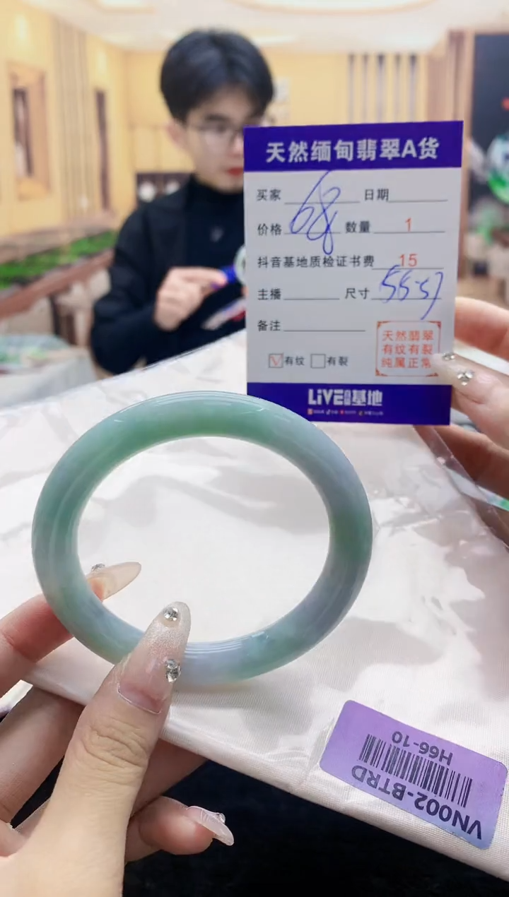 【闪购商品】翡翠手镯未镶嵌     H66-10