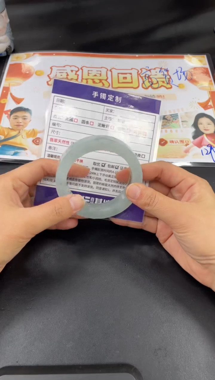 【闪购商品】定制翡翠手镯未镶嵌正圈AWH/3DZS