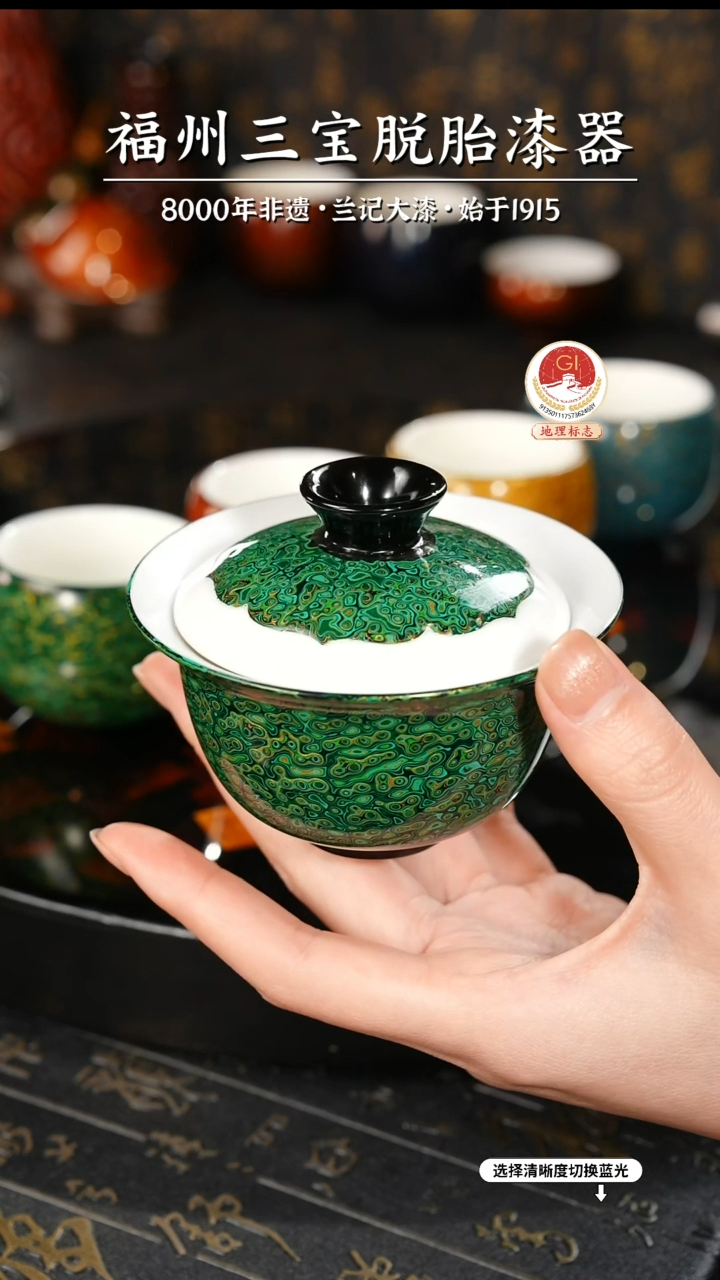 【闪购商品】大漆漆器 绿金盖碗