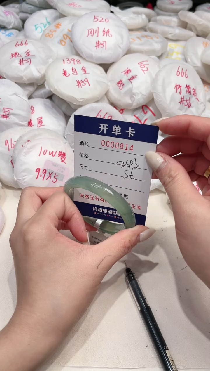 【闪购商品】玛瑙/玉髓手镯未镶嵌814