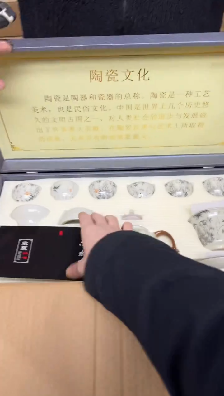 瓷片----------------------------------闪购链接