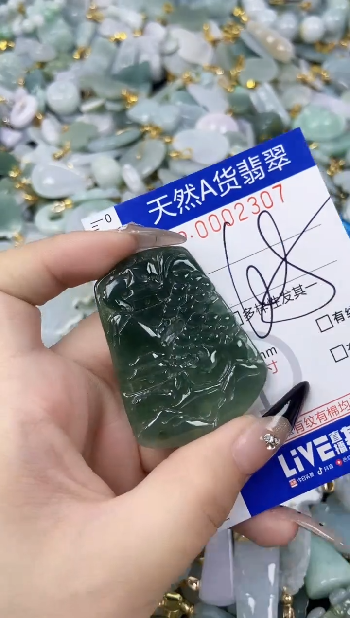 【闪购商品】翡翠颈饰未镶嵌天然A货翡翠