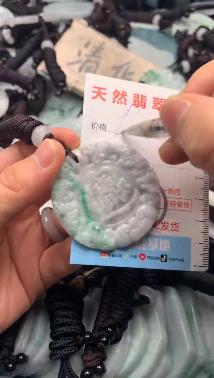 【闪购商品】翡翠吊坠(不含链)未镶嵌1