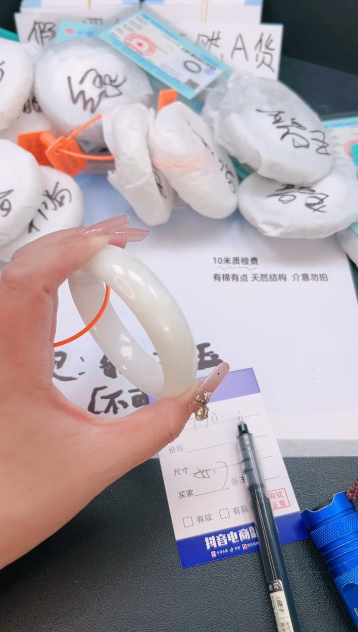 未镶嵌手镯和田玉9T70-55