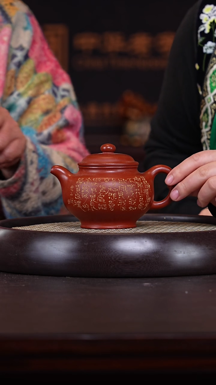 【闪购商品】紫砂茶壶张彩萍22-98 大红袍掇只450c