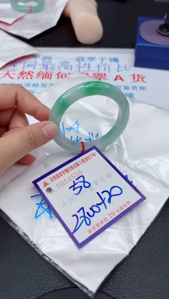 【闪购商品】翡翠未镶嵌手镯111111111111111