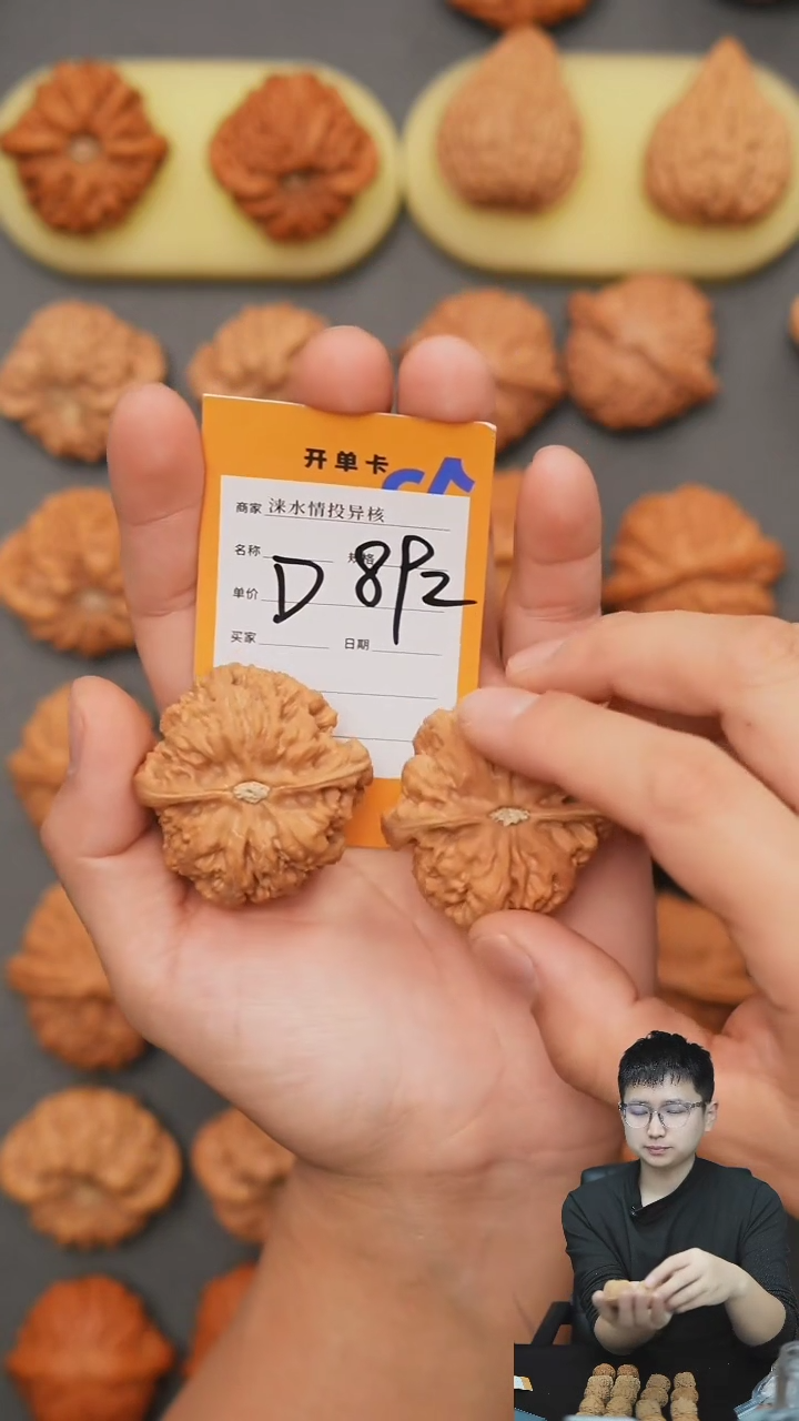 【闪购商品】文玩核桃把件粗筋45