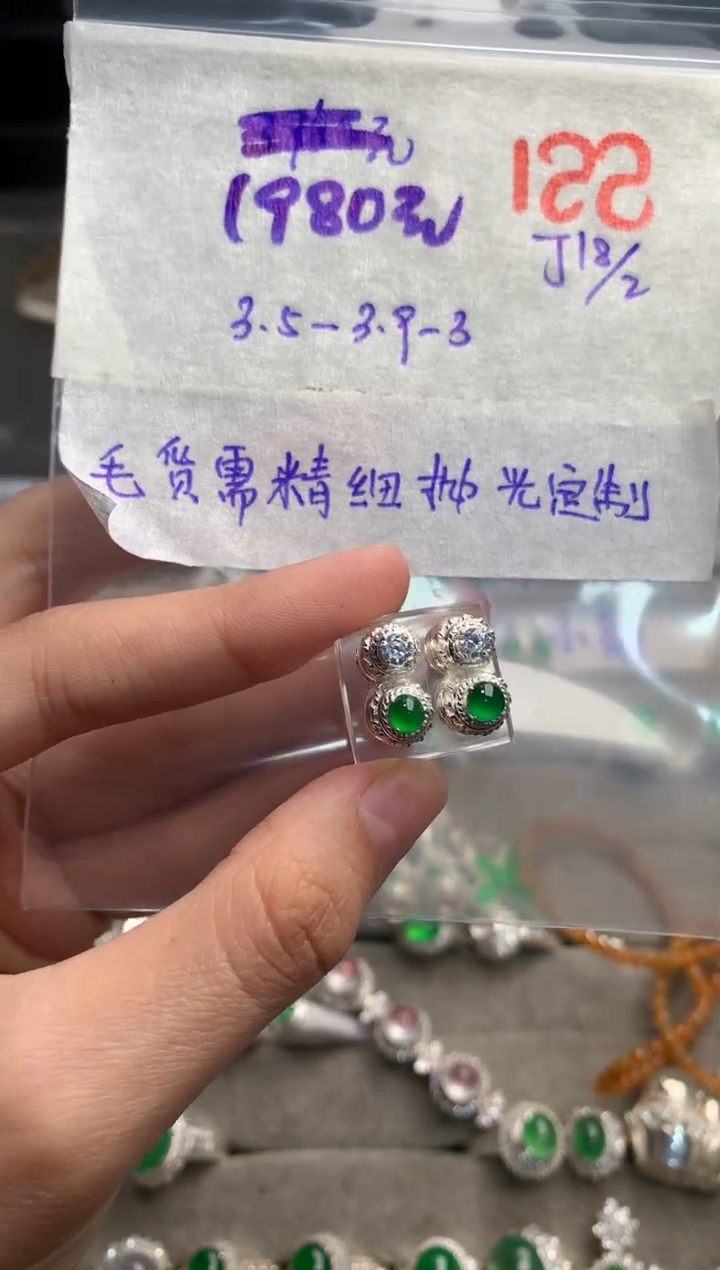 【闪购商品】定制翡翠未镶嵌毛货需精细抛光+发货拍一发一
