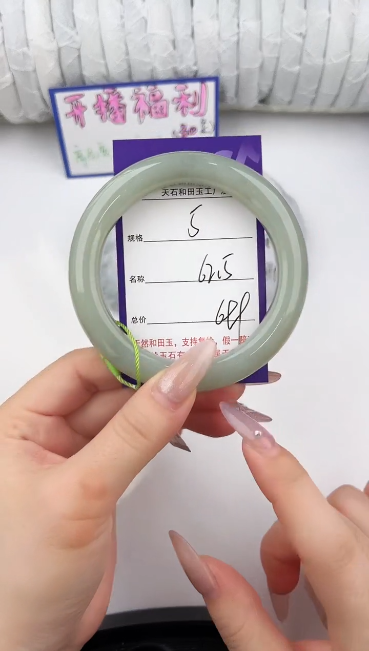 未镶嵌手镯和田玉5颜色微差无瑕疵