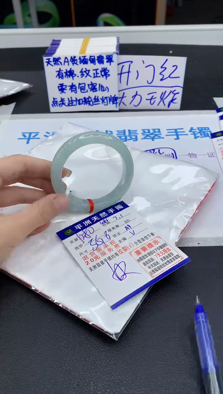 翡翠手镯未镶嵌111111111111111