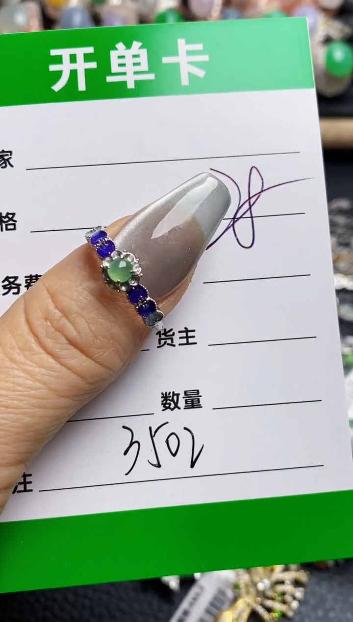 【闪购商品】翡翠银S925镶嵌戒指3502