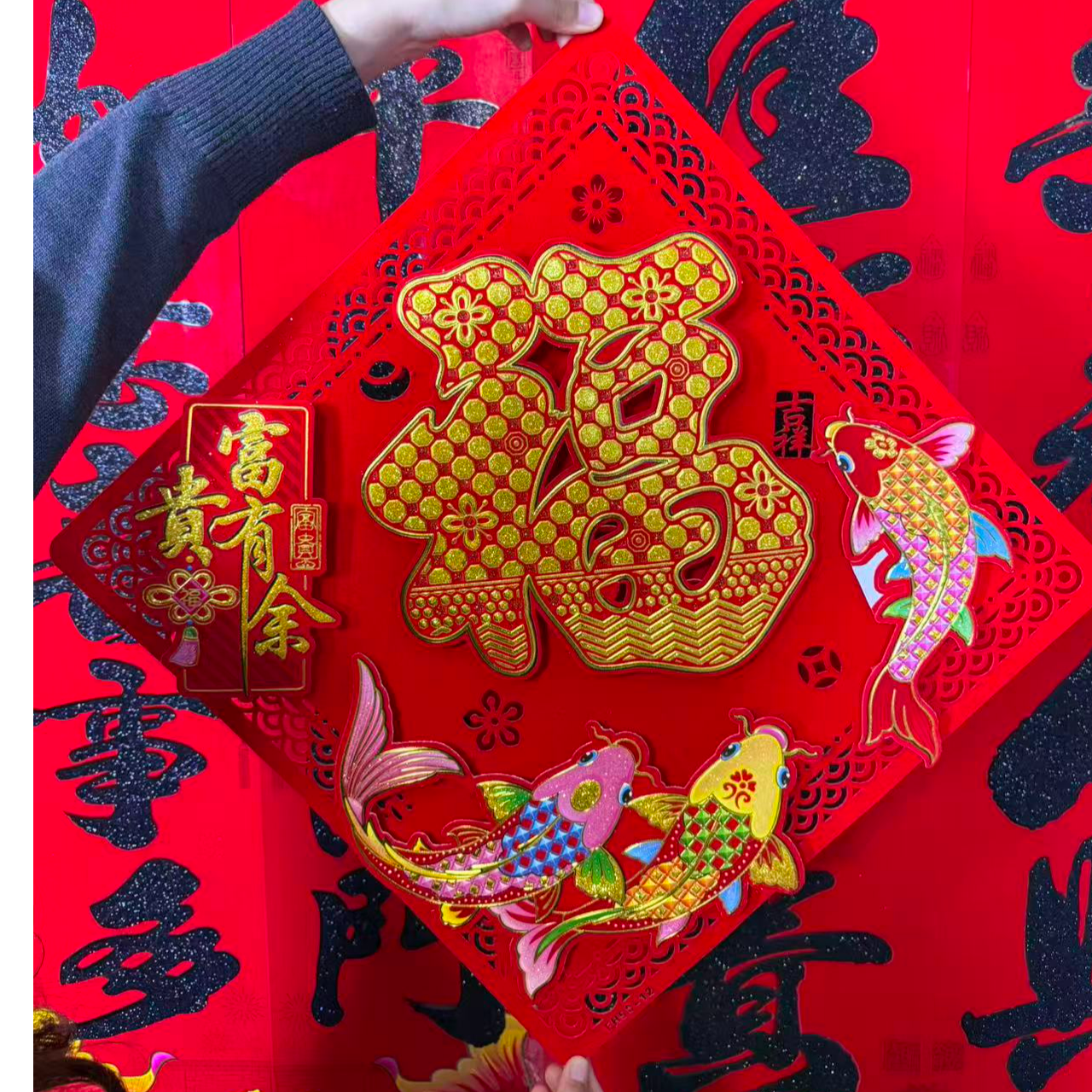 马年生肖立体毛毡带背胶福字贴春节入户门大门装饰挂饰用品