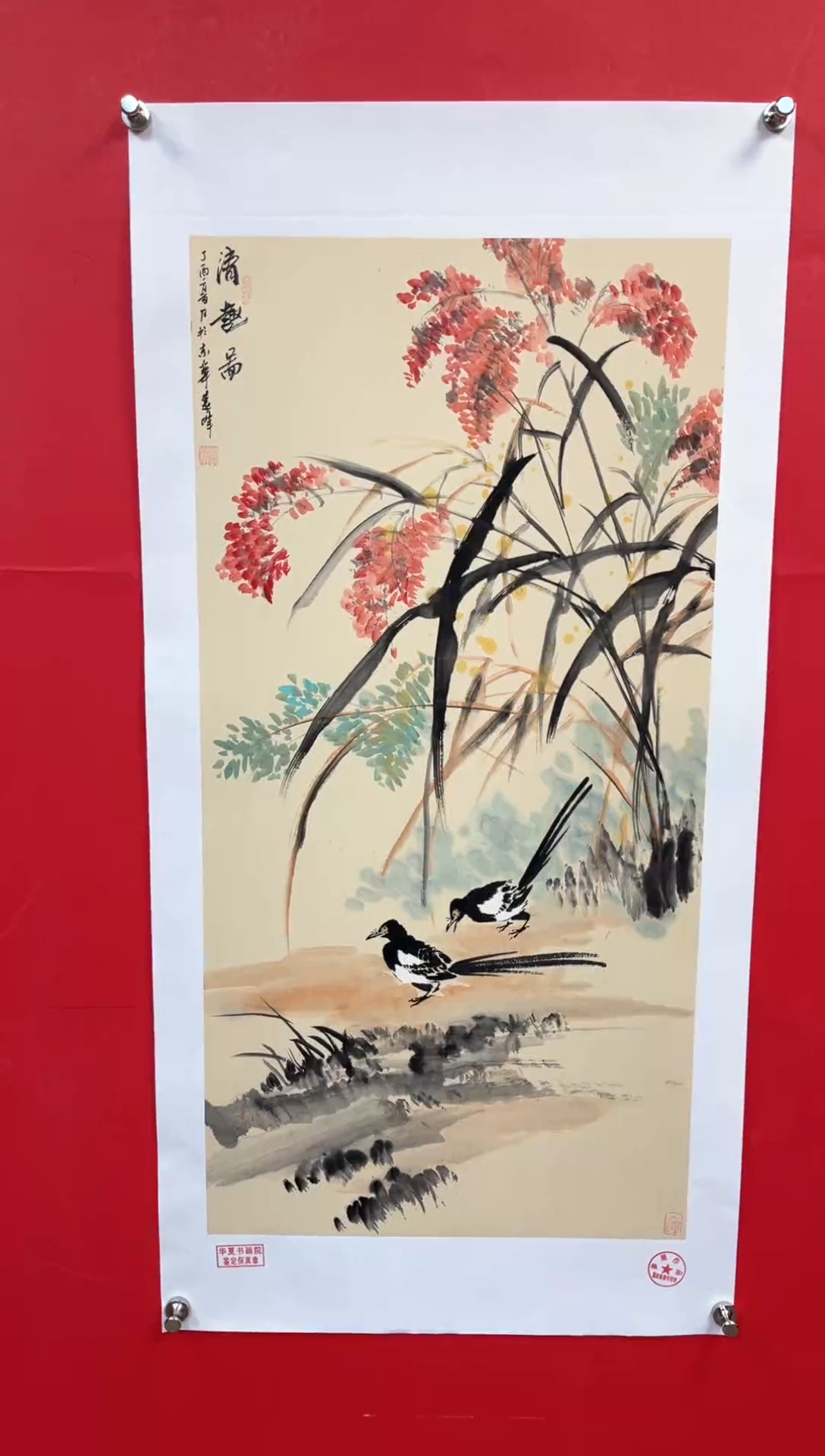 【闪购商品】国画莫远峰-绘画作品-