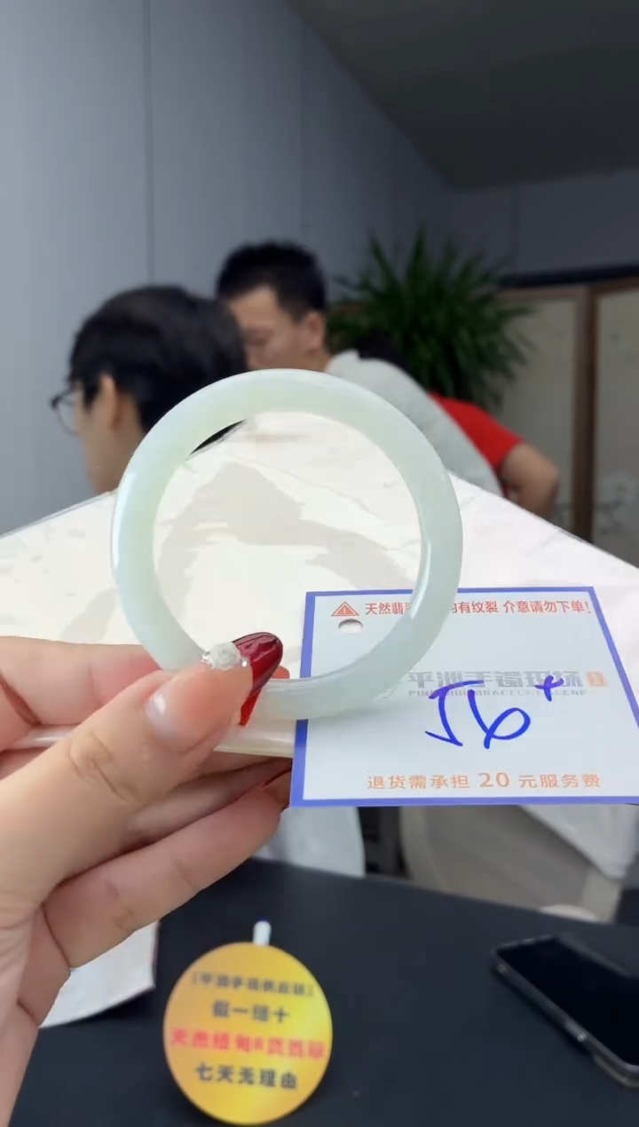 翡翠手镯未镶嵌111111
