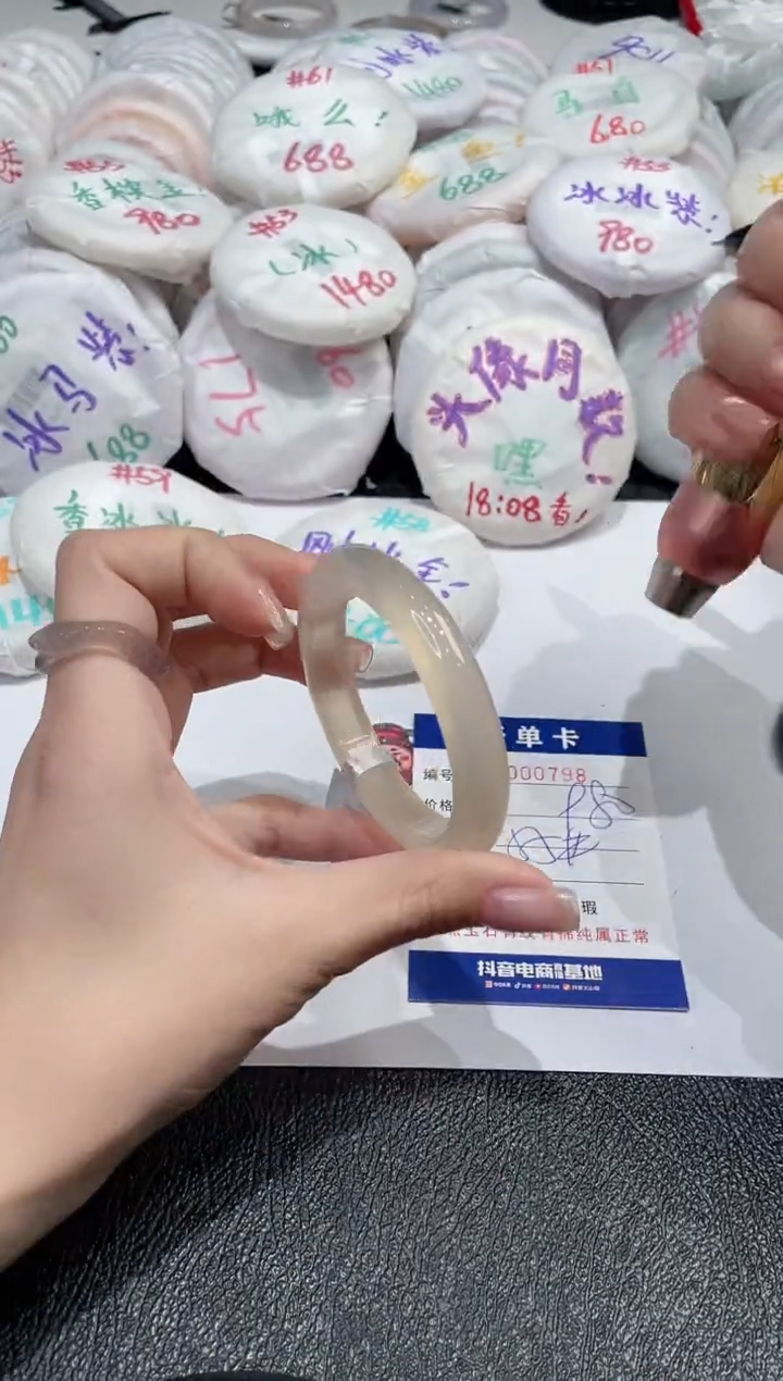 【闪购商品】玛瑙/玉髓手镯未镶嵌-798