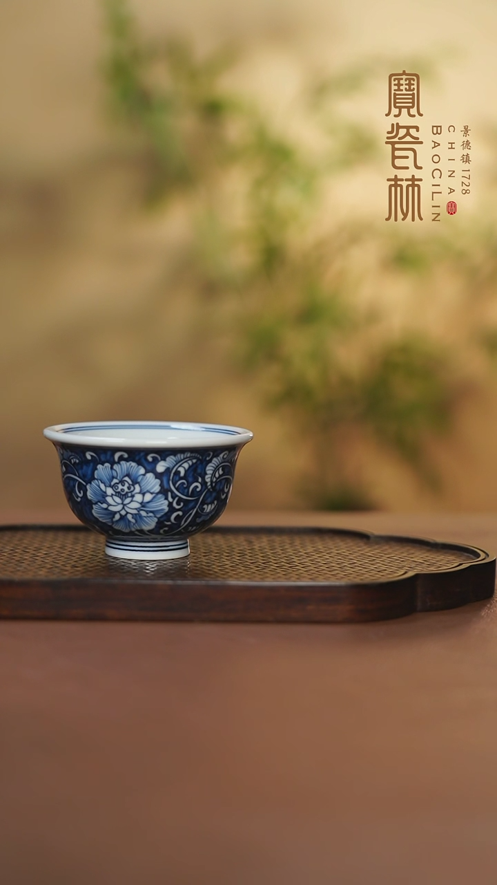 【闪购商品】青花蓝地牡丹压手杯