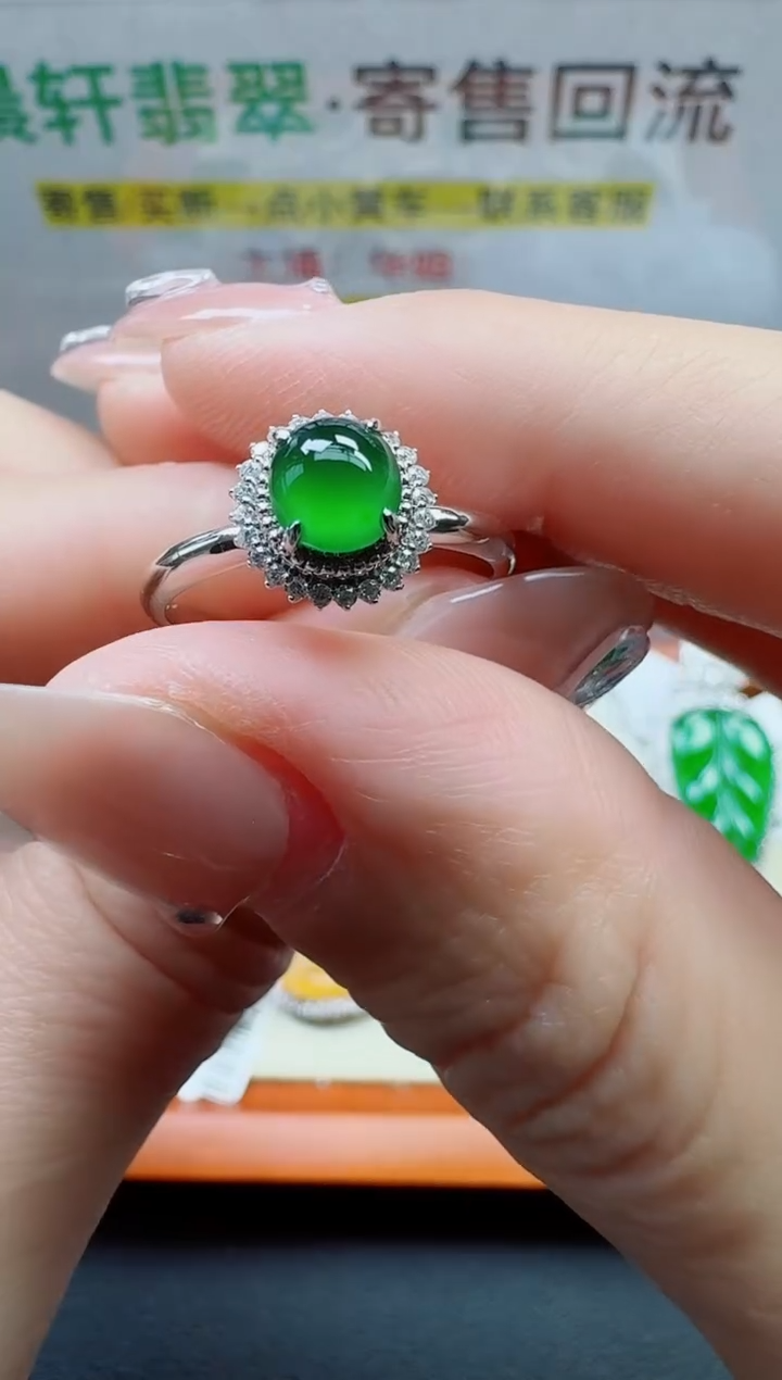 翡翠18K金镶嵌戒指寄售回流，不退不换