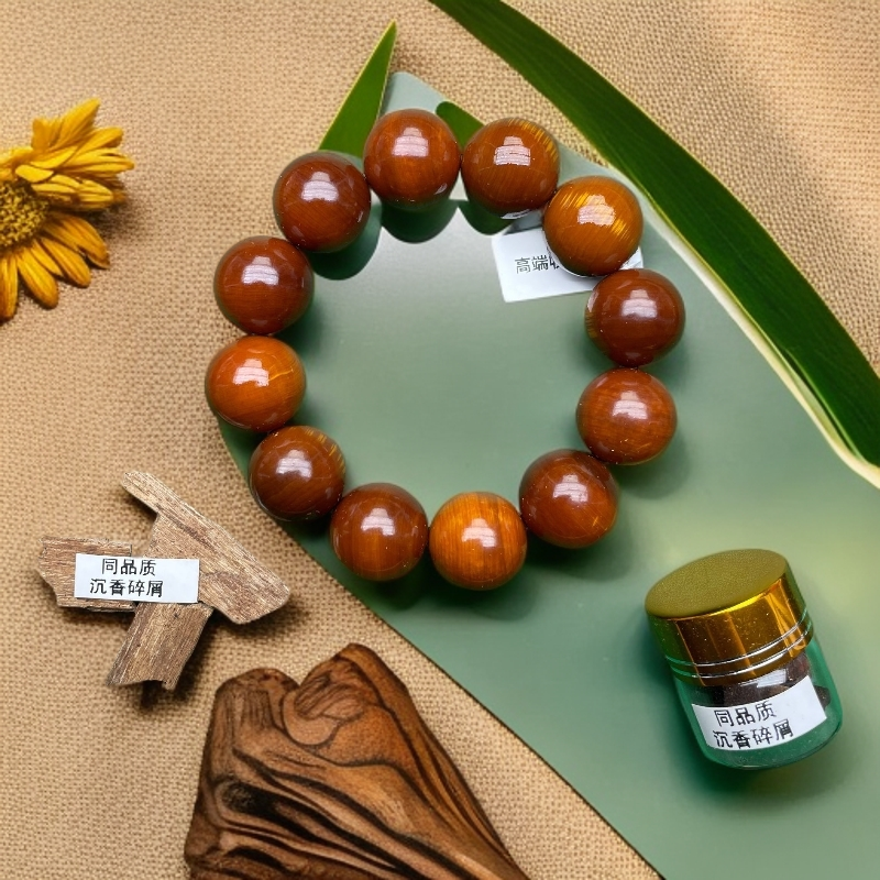 沉香S304沉香木作文创