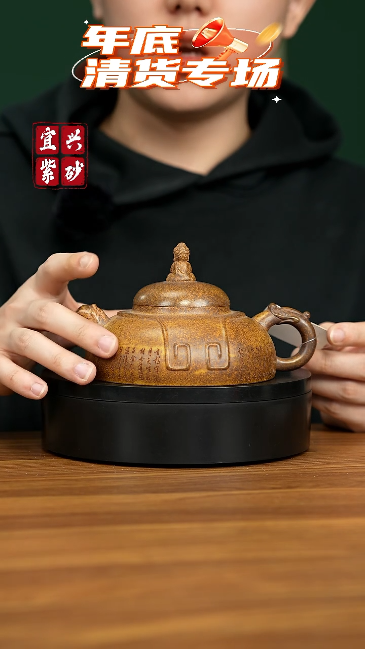 【闪购商品】紫砂茶壶宜兴原矿紫砂壶 300CC