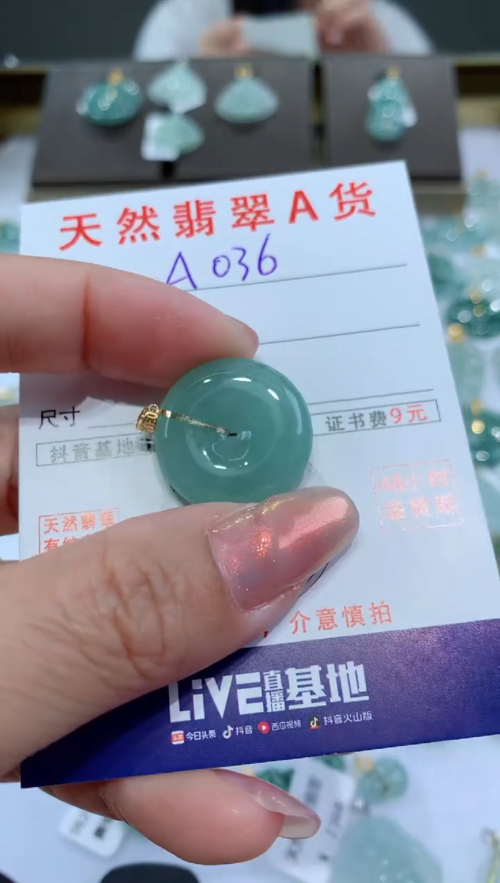 【闪购商品】翡翠颈饰18K金镶嵌天然翡翠A货挂件