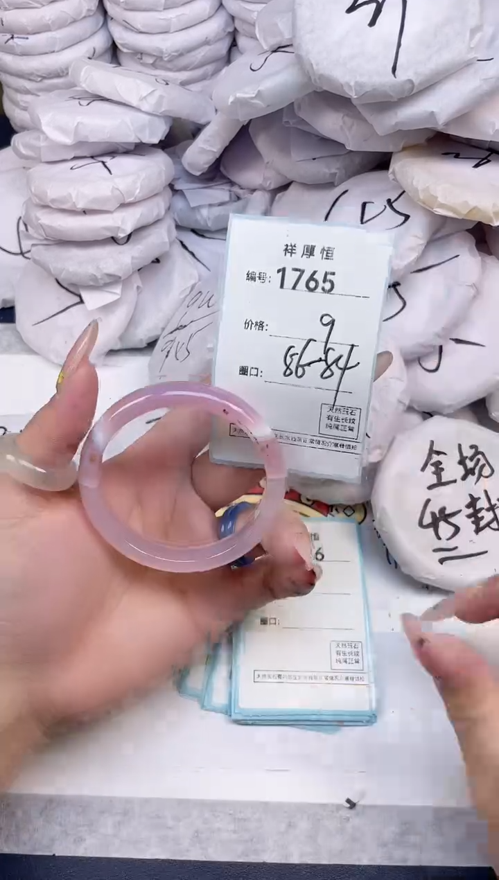 玛瑙/玉髓手镯未镶嵌1765