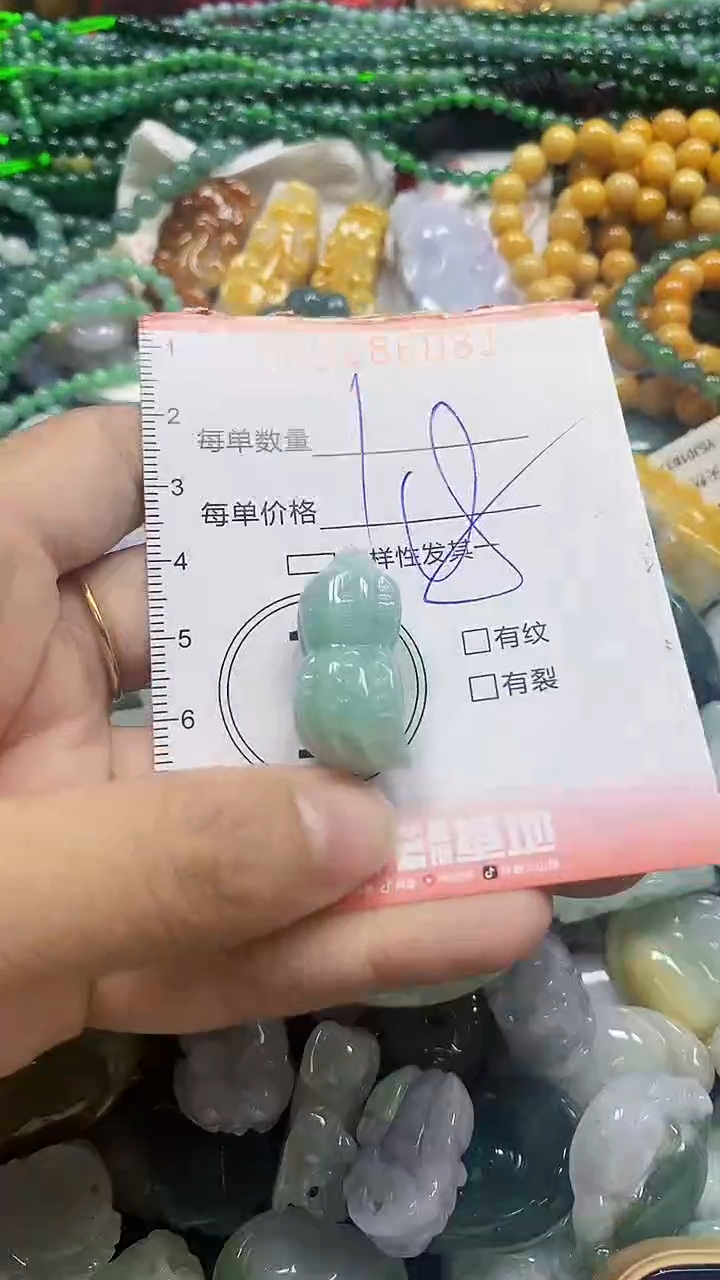 颈饰未镶嵌翡翠闪购0386081