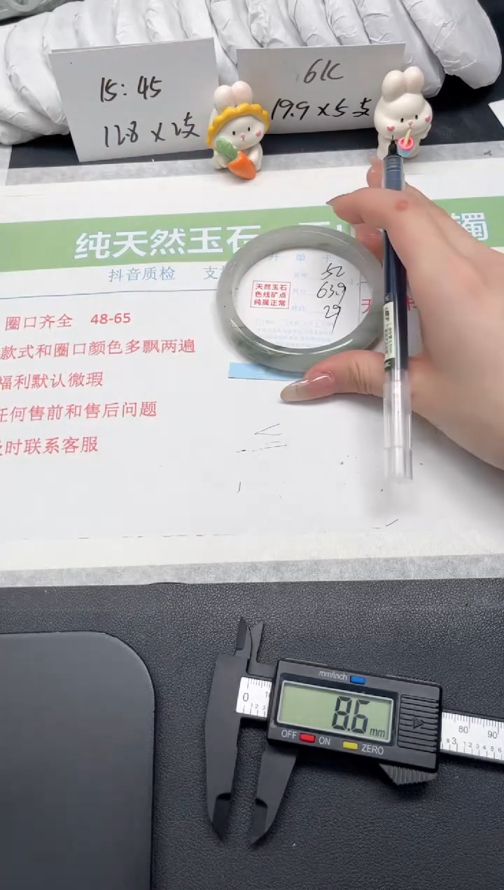 【闪购商品】石英质玉手镯未镶嵌52-63.9