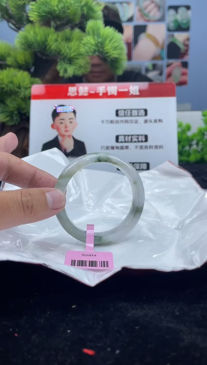 翡翠未镶嵌手镯手镯3