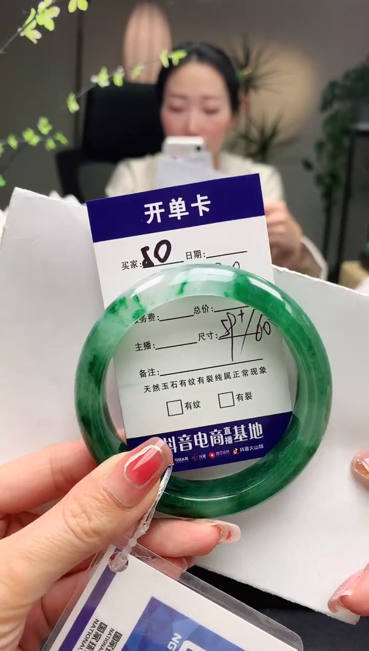 【闪购商品】石英质玉手镯未镶嵌序号50圈口59